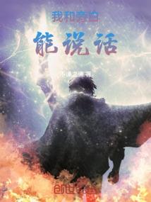 我在大雍做首富