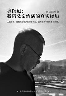 校草在身旁