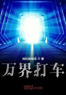 暝想曲