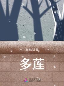 穿越小王妃