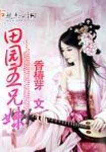 众神欲