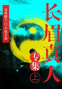 追爱囧途