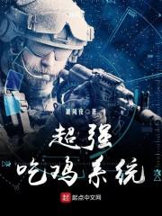 天帝神舟