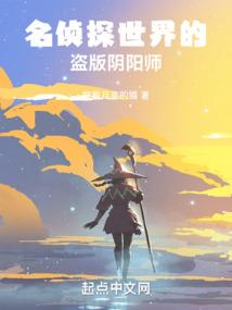 凶兽尊者