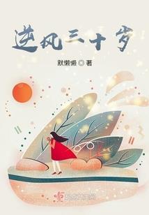 穿越时空