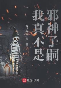 被改变的亚蒂兰斯特