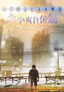 原神之四方游