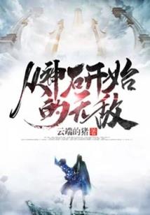 血杀魔魇
