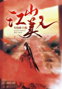 契约皇者
