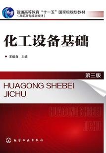 青暗之刺