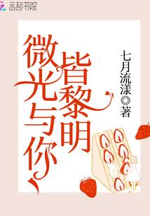 小班长的未来笔记