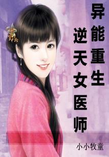 千魂归