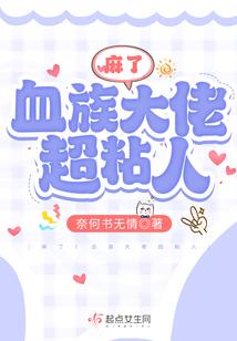 柠檬时光瑾年笑