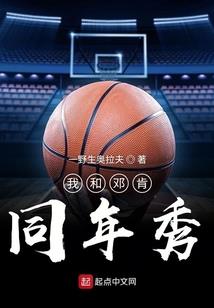三族的混乱战争