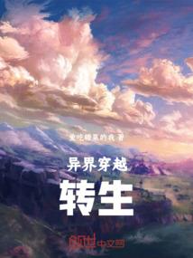 不期而遇的彼岸