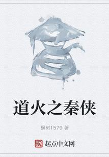 断梦行