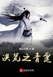 井幽的狐仙大人
