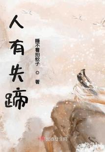 珠分星合