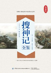 十下