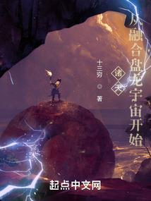重生之学霸逆袭路