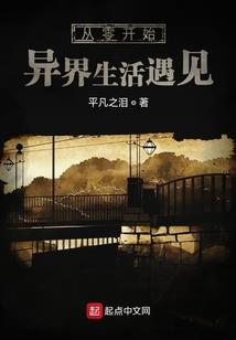 尸野狂暴