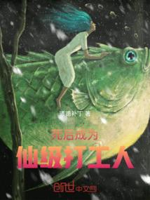 灭世剑