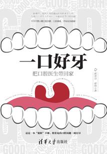 梦中美景综
