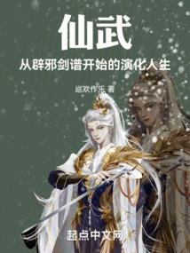 时空军人