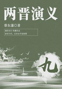 绯梦之都