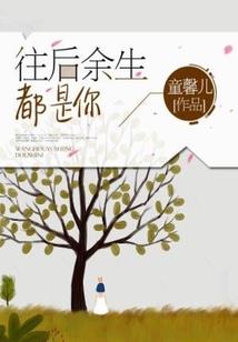 血魂珠