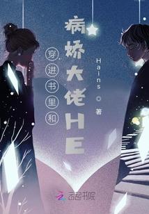 属于我们的传奇