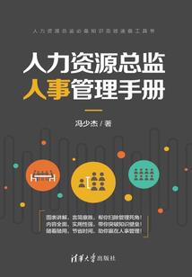 被忽悠起来的贸