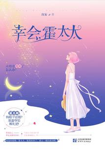 魔头女帝——凰飞九天