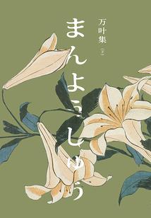 星闻录