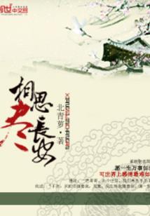 柠檬冰雨