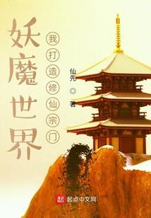 战力天花板之嚣张跋扈