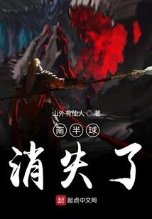 朕的皇后是奇葩