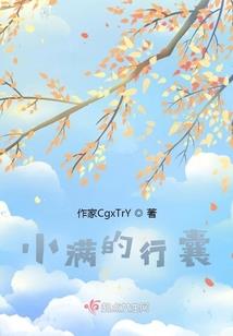 天行之践