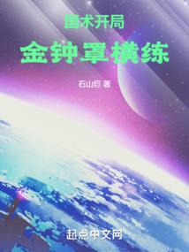 星卫勇者