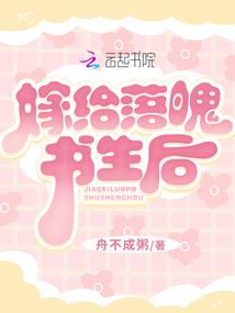 血染乌蟒山