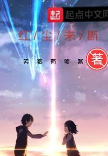 暖夏微扬