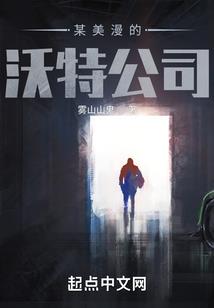 孤独与陪伴