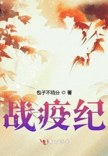 超然时光