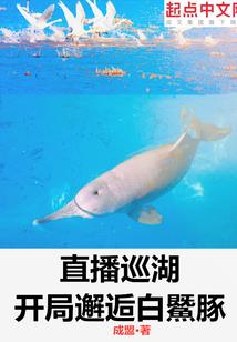 命运使然