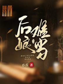 红落英荒