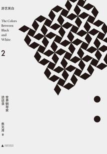 魔女升仙记