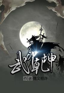 铭文道神