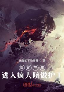 总裁债妻