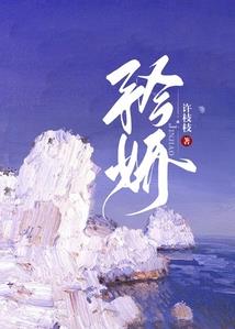 拒绝恋爱脑，虐渣我是认真的