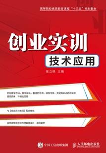 又一种人生